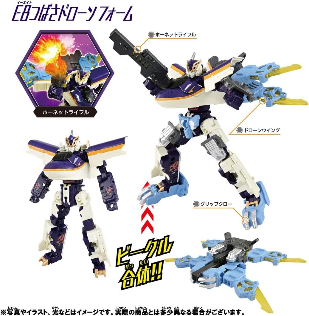 Takara Tomy Plarail Shinkalion CW E8 Tsubasa Drone Form Train Toy for ages 3 NEW