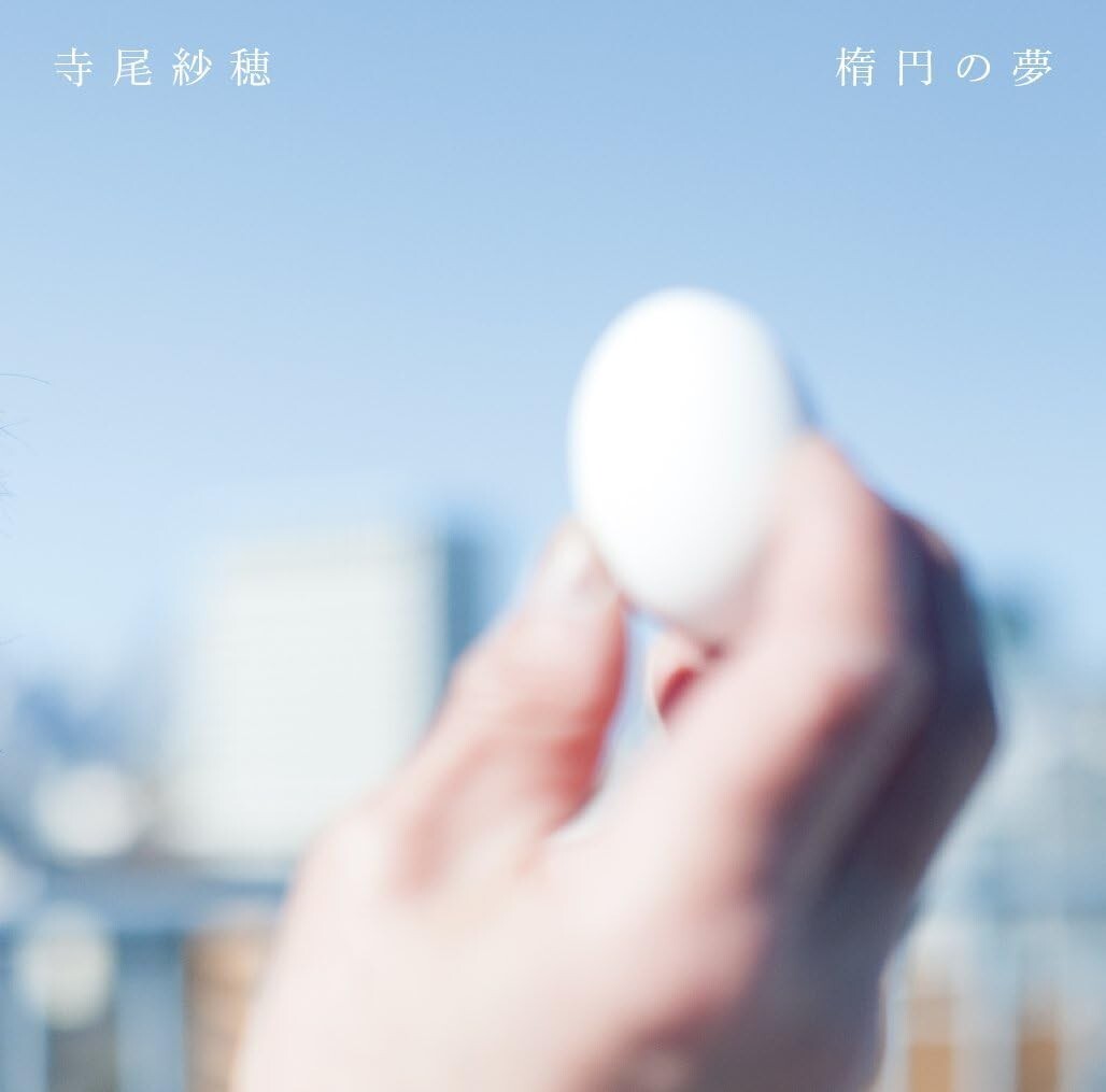 New Saho Terao - oval dream [CD]