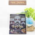 New Vikram JAPAN Blu-ray