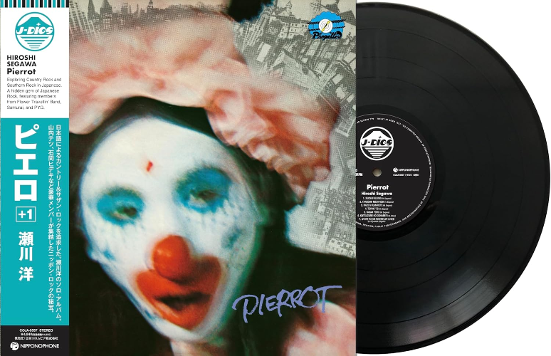 CD Hiroshi Segawa /Pierrot COJA9557 New LP
