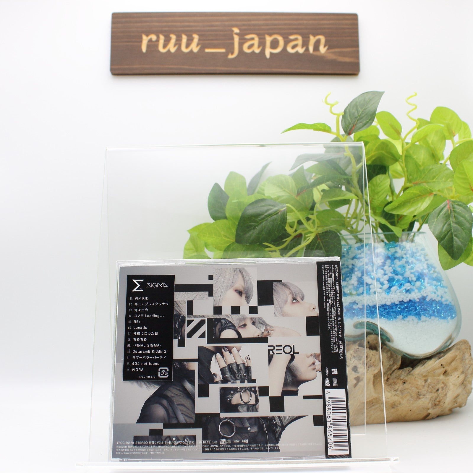 REOL Sigma Σ CD Album / 2016 47min. 13 track New from Japan
