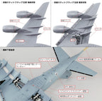 Pit Road 1/144 Skywave Series Japan Maritime Self-Defense Force P-1 Patrol NEW