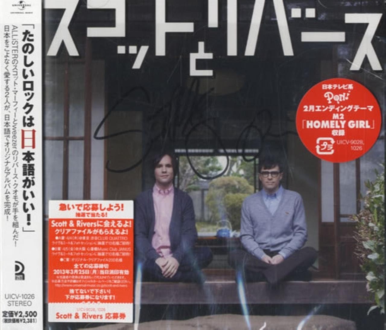 Scott and Reverse (Regular Edition) Scott &amp; Rivers [CD] NEW