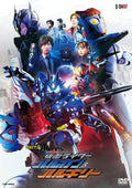 Zero-One Others Kamen Rider Vulcan & Valkyrie DVD DIRE WOLF & SERVEL TIGER New