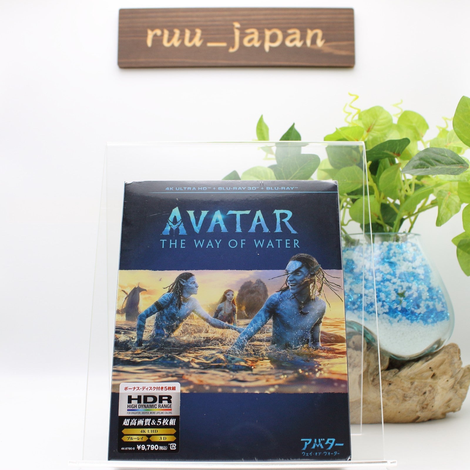 New Avatar: The Way of Water 4K UHD [4K ULTRA HD+3D+Blu-ray] From Japan