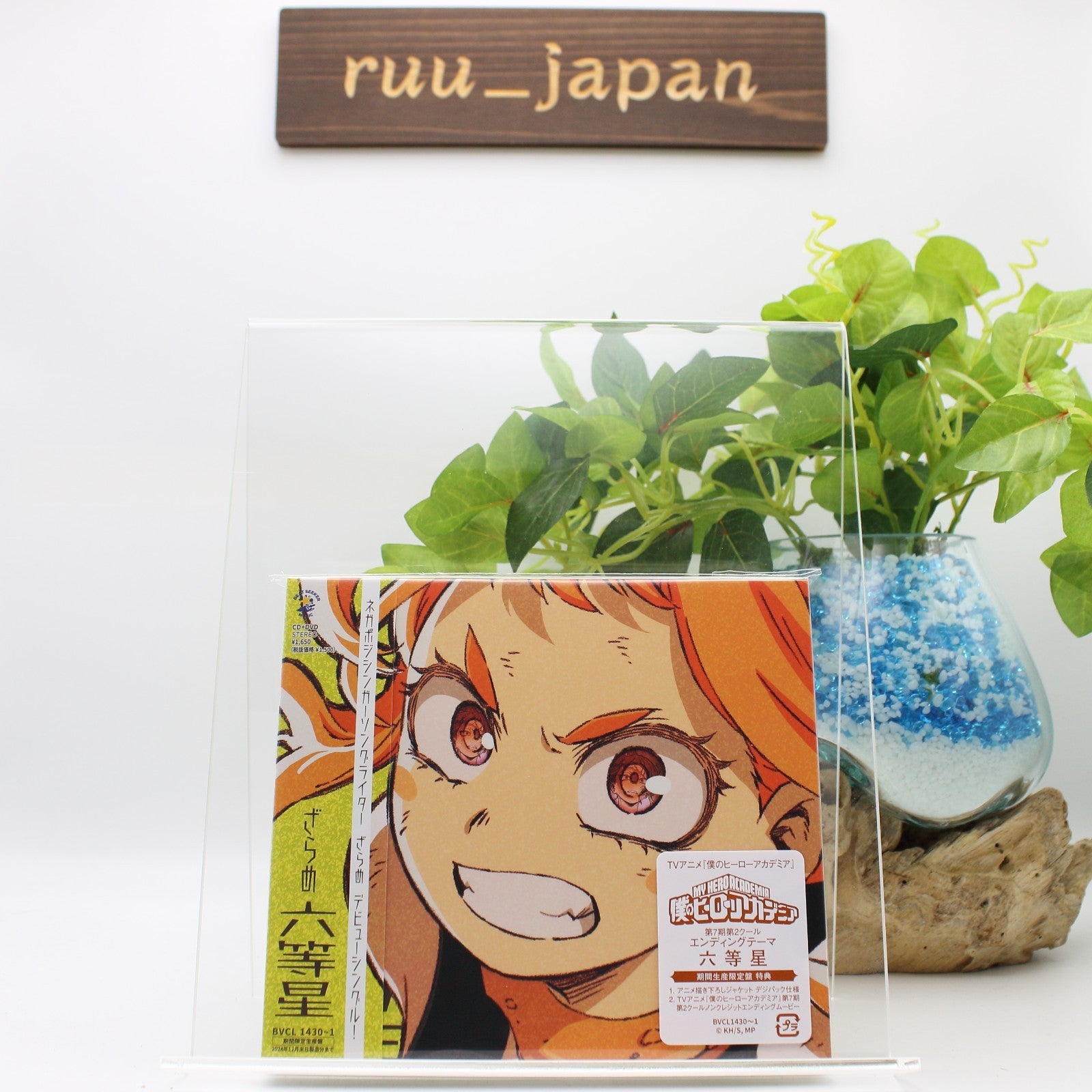 New CD Sixth Magnitude Star (Limited Edition) Zarame Music My Hero Academia