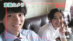 Blu-ray New Mischievous Kiss 2 Love in Tokyo Special Making