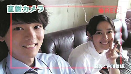 Blu-ray New Mischievous Kiss 2 Love in Tokyo Special Making