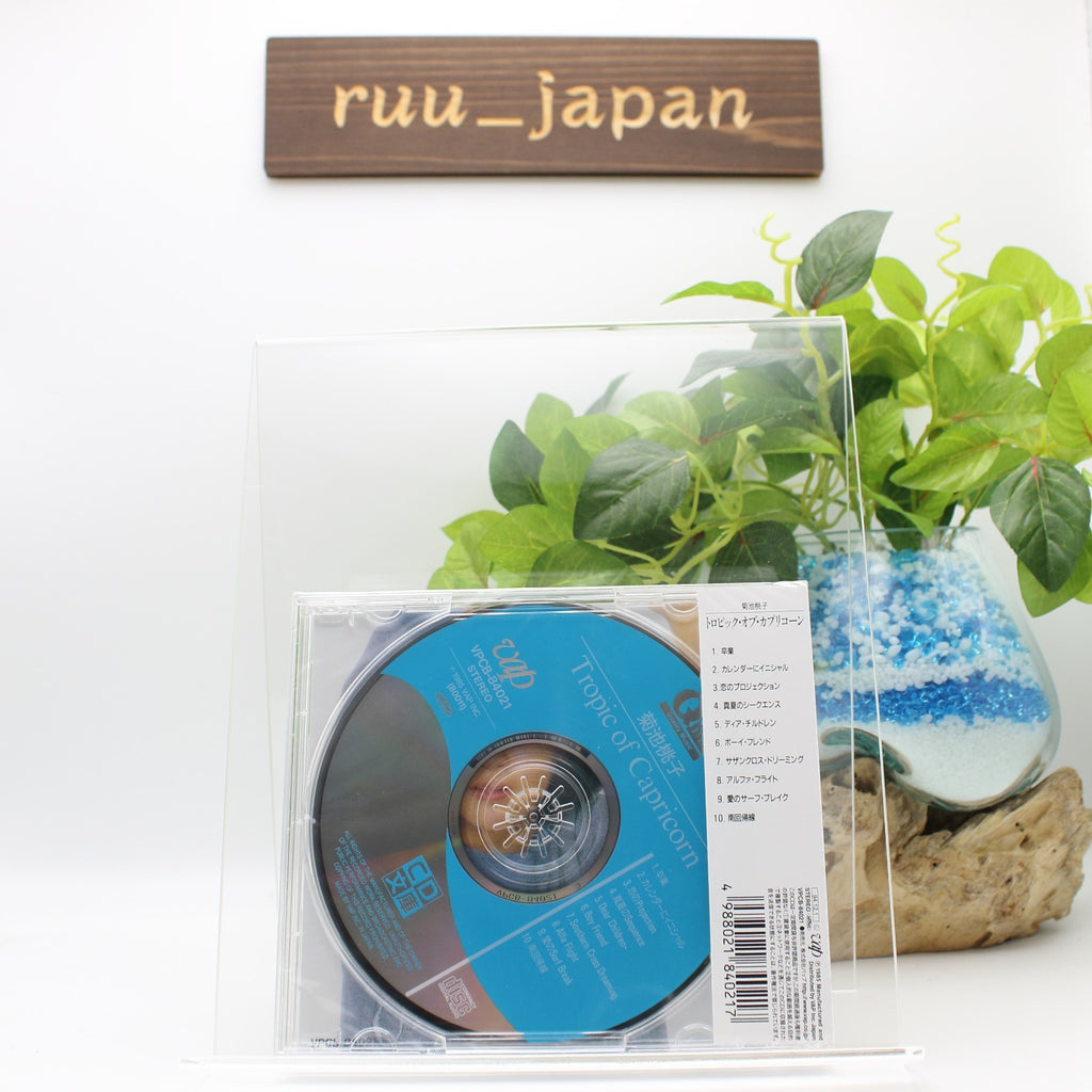 Momoko Kikuchi / Tropic Of Capricorn 1985 CD Japan City Pop New