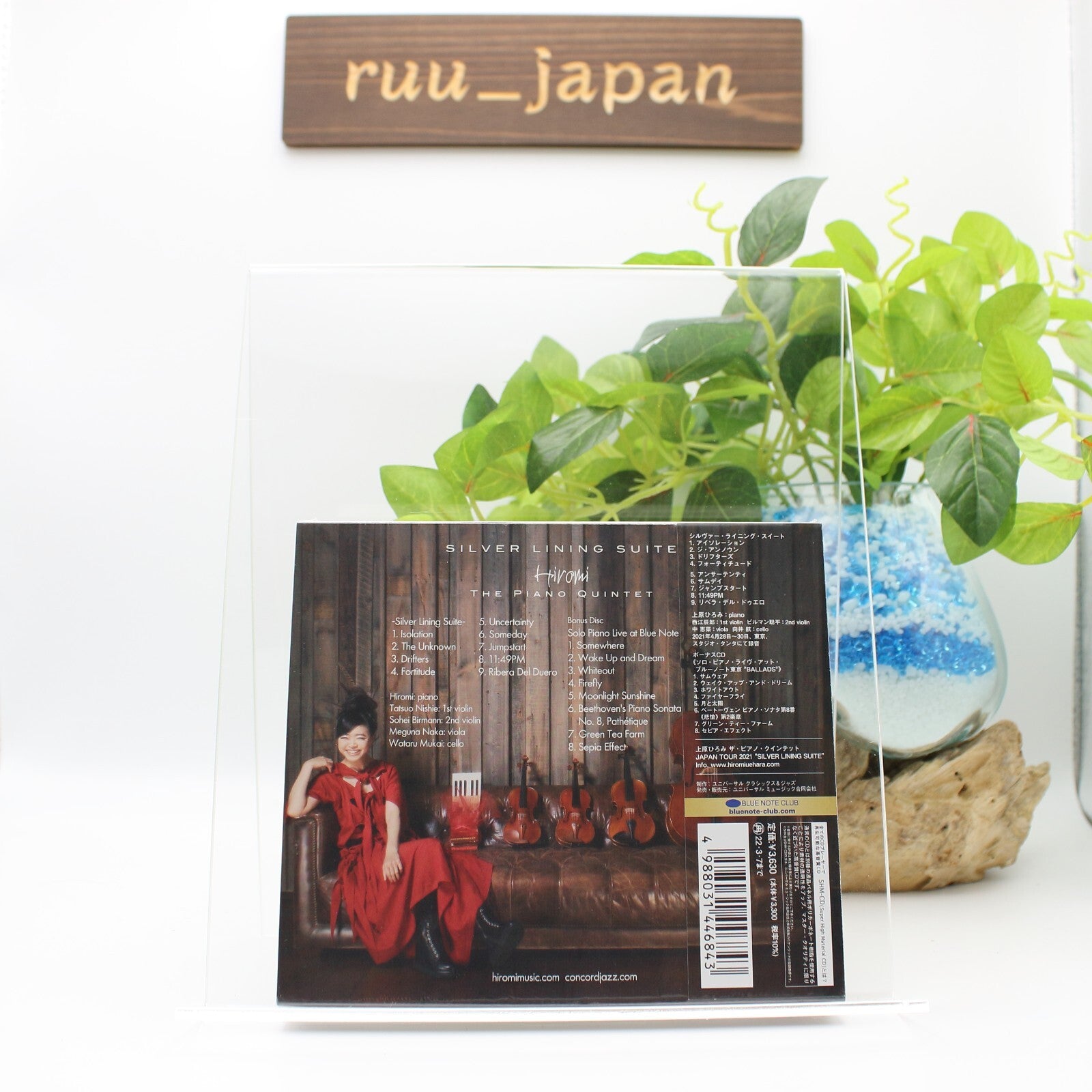 Hiromi Uehara Jazz Piano 2CD(SHM-CD) Silver Lining Suite Japan OBI New
