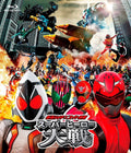 New KAMEN RIDER X SUPER SENTAI SUPER HERO TAISEN- Japan Blu-ray