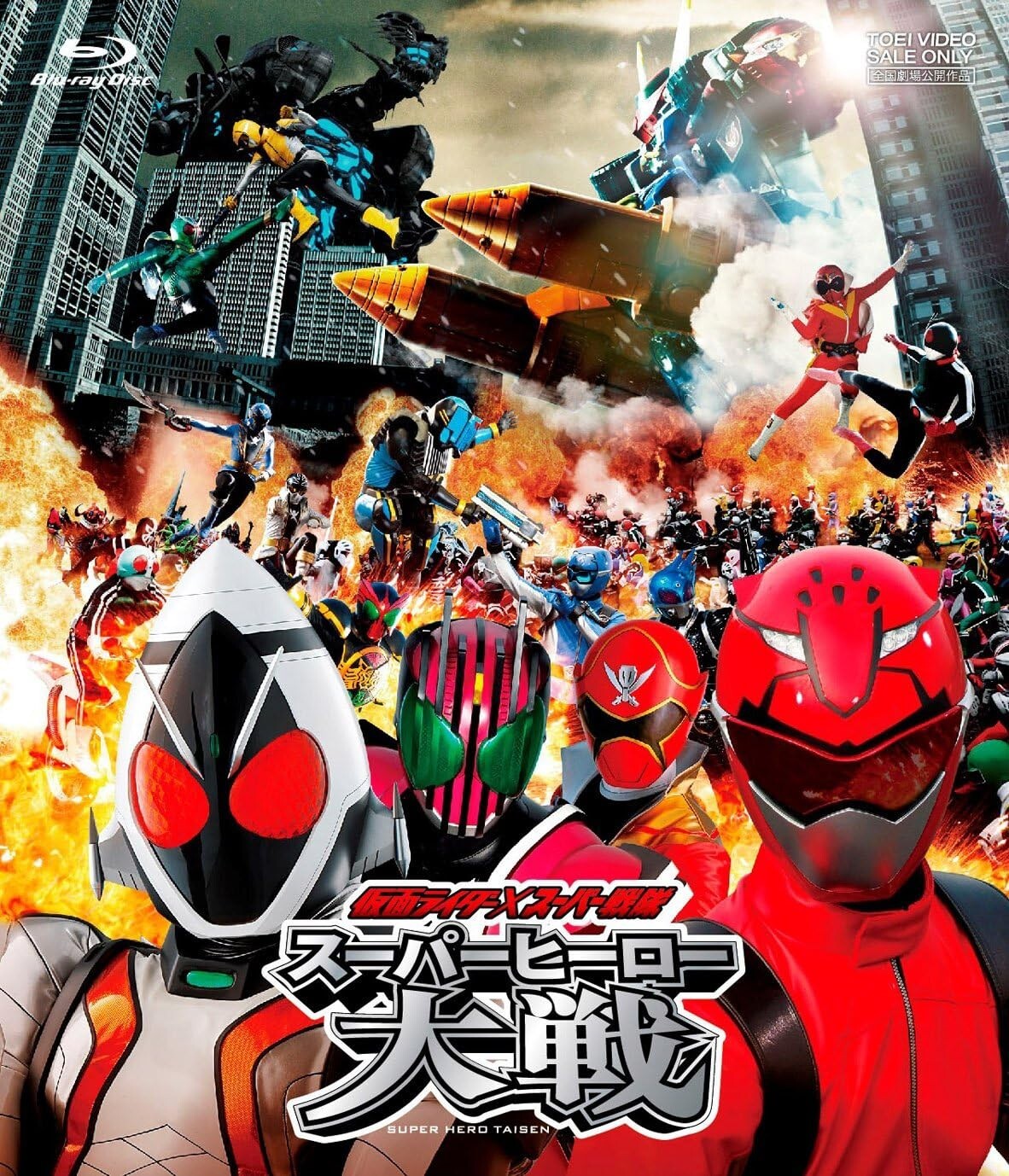New KAMEN RIDER X SUPER SENTAI SUPER HERO TAISEN- Japan Blu-ray