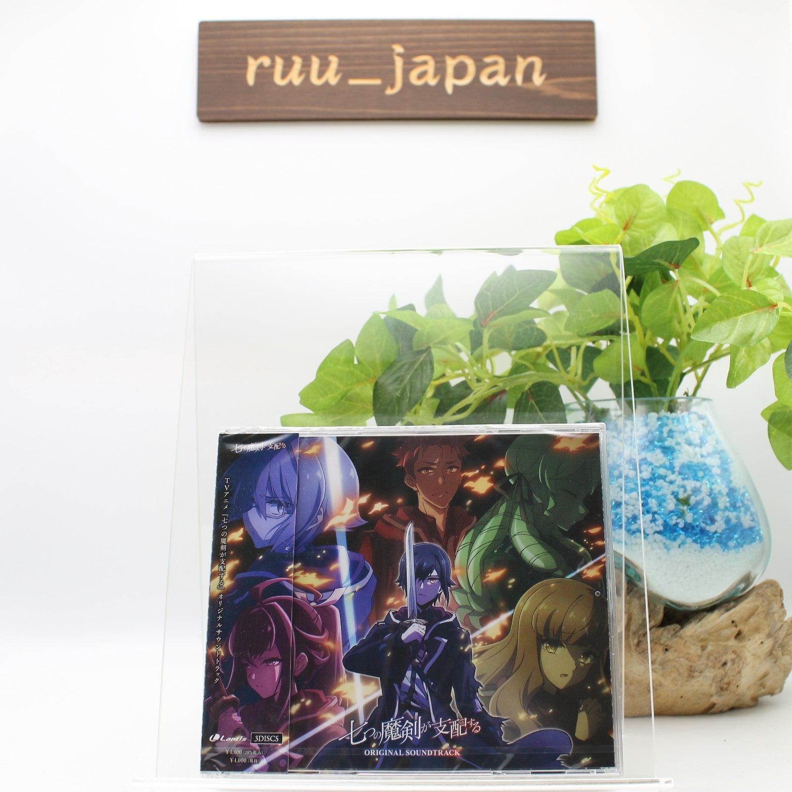 New CD TV Anime Reign of the Seven Spellblades Original Soundtrack 3 CD