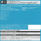 The Beach Boys/Instrumental Hits JAPAN ONLY.MINI-LP CD NEW From Japan