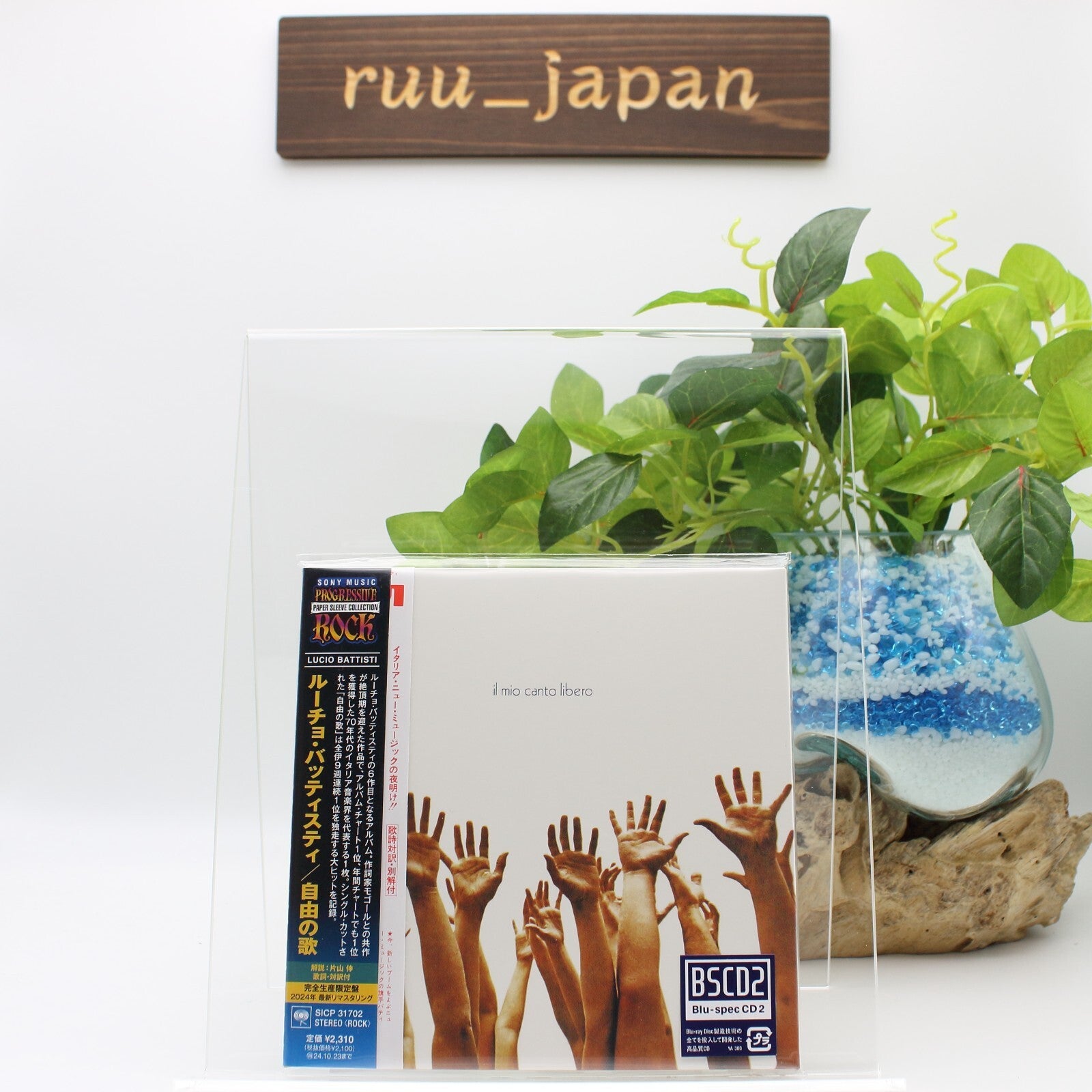 LUCIO BATTISTI IL MIO CANTO LIBERO JAPAN BLU-SPEC CD NEW
