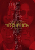 Blu-ray GLAY - GLAY ARENA TOUR 2019-2020 DEMOCRACY 25TH HOTEL GLAY THE SU