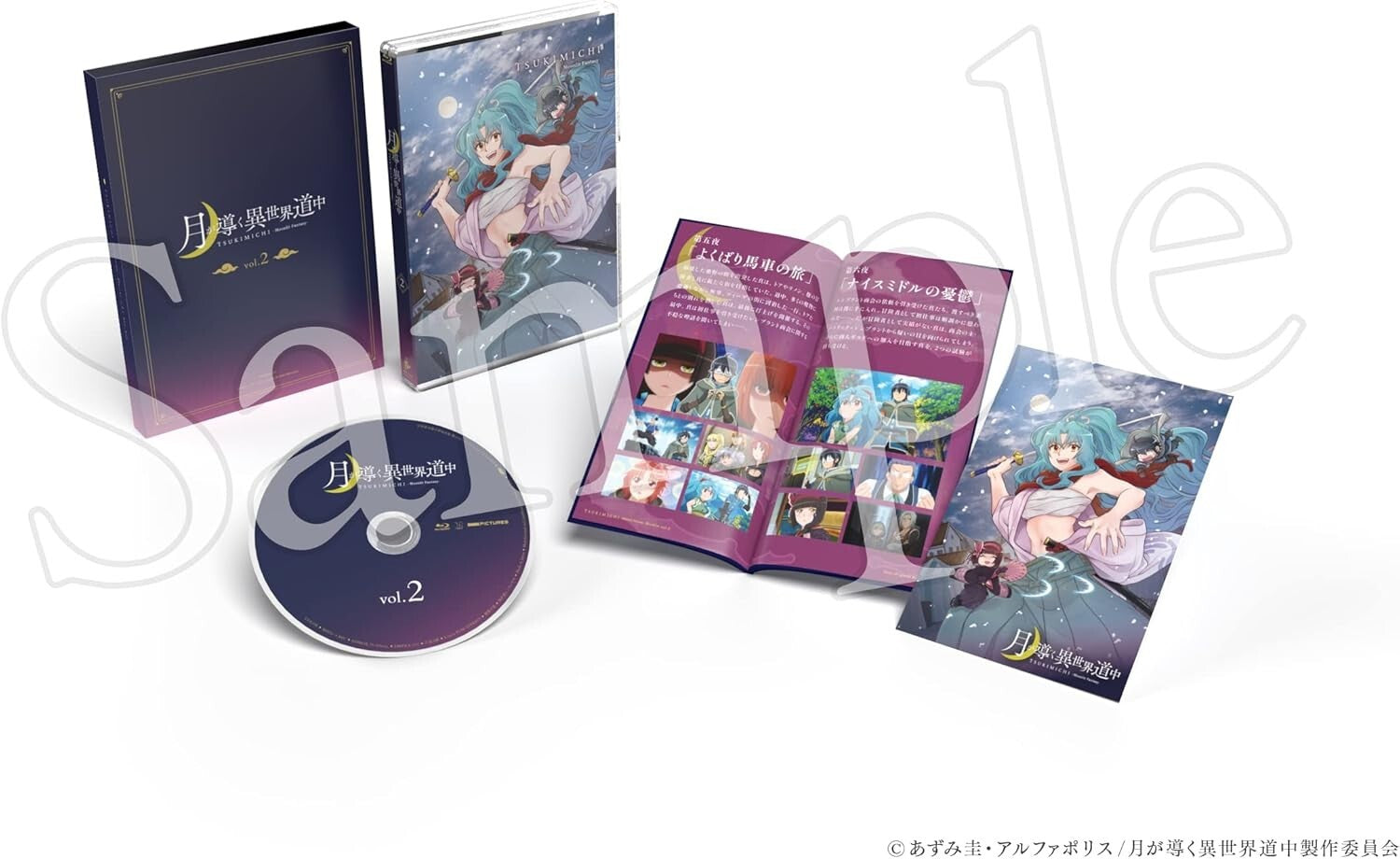 Tsukimichi Moonlit Fantasy Vol.2 First Limited Edition Blu-ray Booklet Japan New