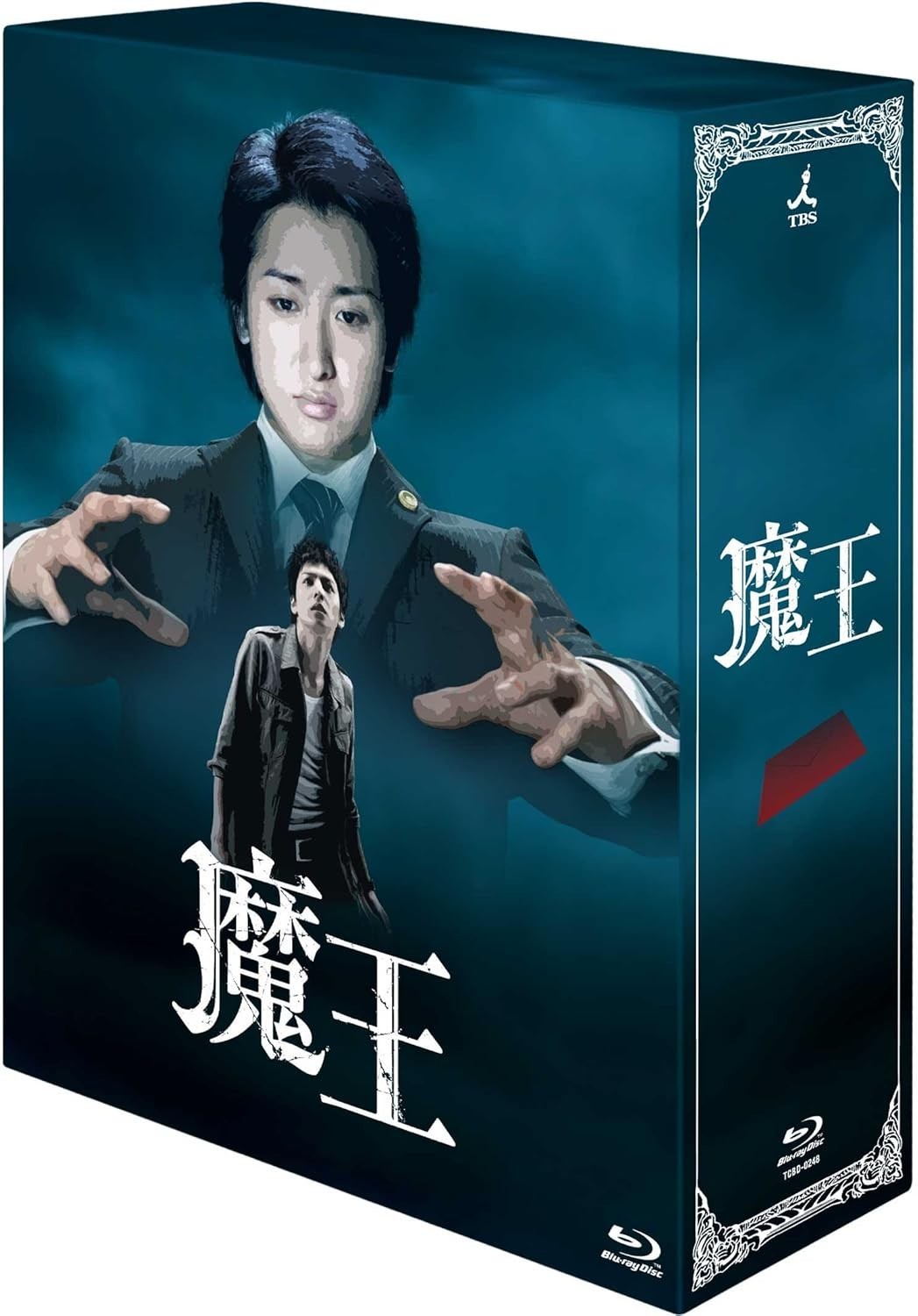 Blu-ray MAOU BLU-RAY BOX Standard Edition 8-disc TCBD-248 Ono Satoshi