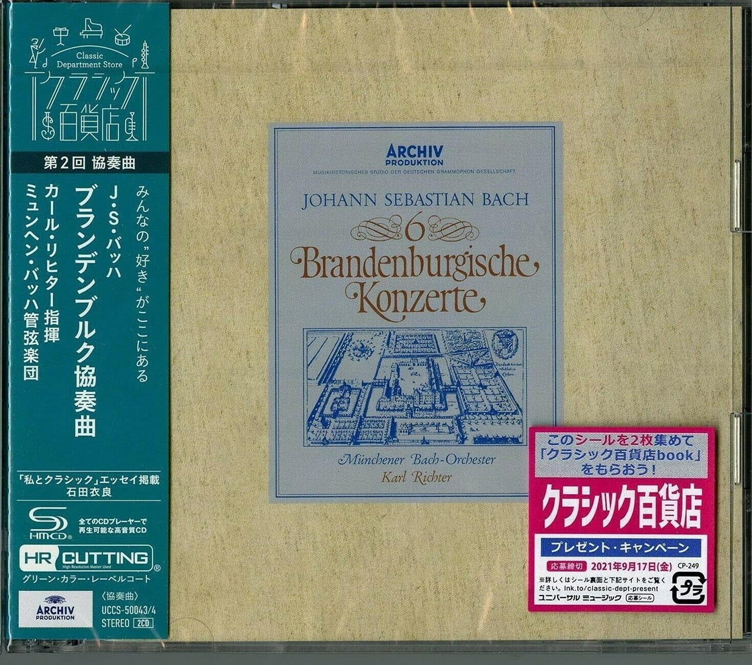 CD New Karl Richter J.S.Bach Brandenburg Concertos 1-6 Japan OBI