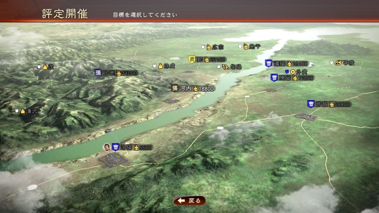 New Xbox One Romance of the Three Kingdoms Sangokushi 13 Koei Techmo Games