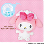 [BANDAI] Hug Me Tightly? Talking My Melody NEW