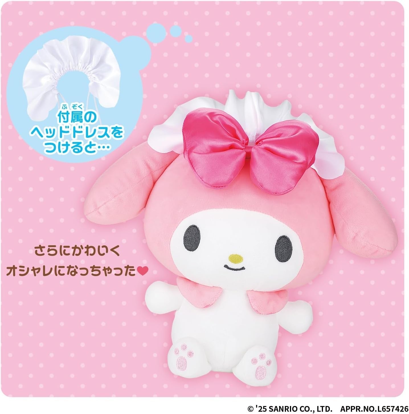 [BANDAI] Hug Me Tightly? Talking My Melody NEW