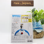 Stand by Me Doraemon 2 Premium Edition Blu-ray DVD Booklet Japan PCXE-50988 New