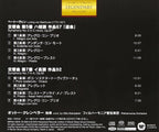 Otto Klemperer/The Phil CD (SACD-Hybrid) Beethoven Sym.No.5/No.7 Japan OBI NEW