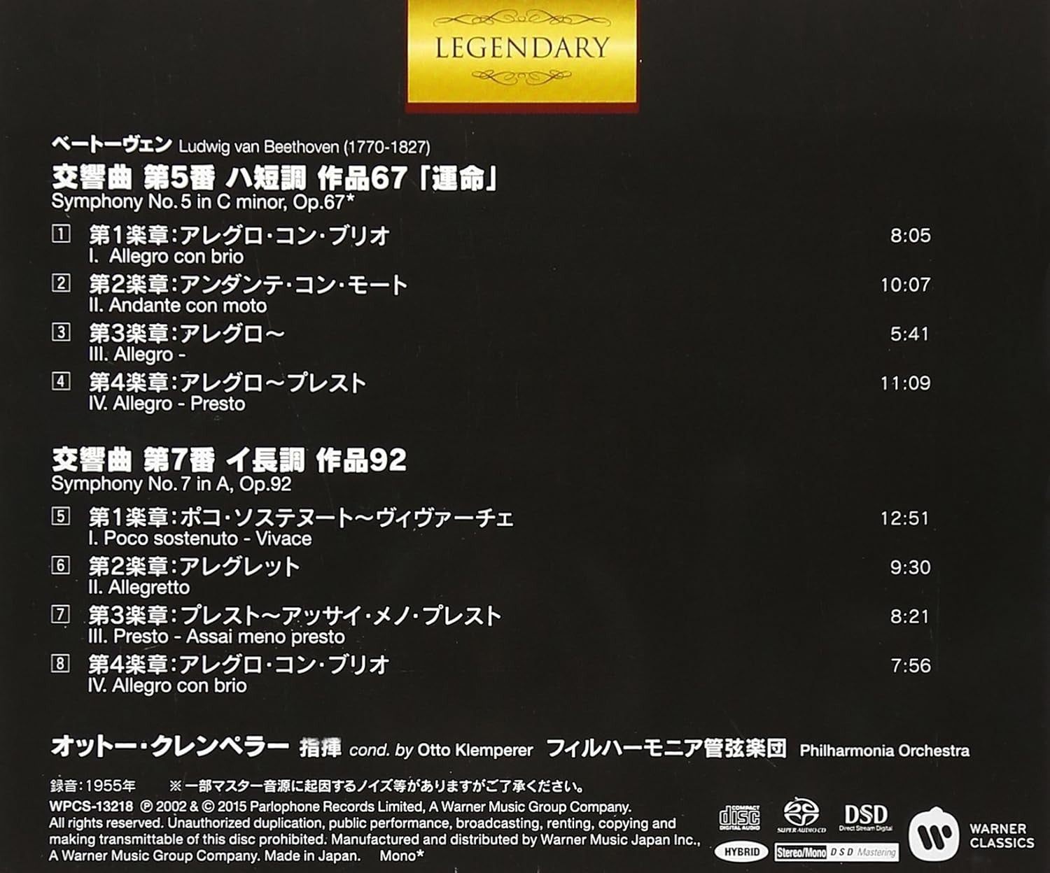 Otto Klemperer/The Phil CD (SACD-Hybrid) Beethoven Sym.No.5/No.7 Japan OBI NEW