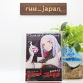 Mato Seihei no Slave Chained Soldier Vol.3 Blu-ray Booklet From Japan New