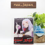 Mato Seihei no Slave Chained Soldier Vol.3 Blu-ray Booklet From Japan New