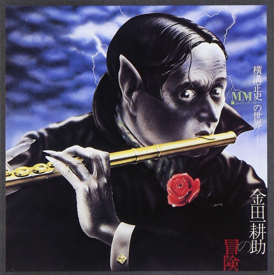 CD New Adventures of Kosuke Kindaichi (Special Edition) -10&9Bonus Tracks