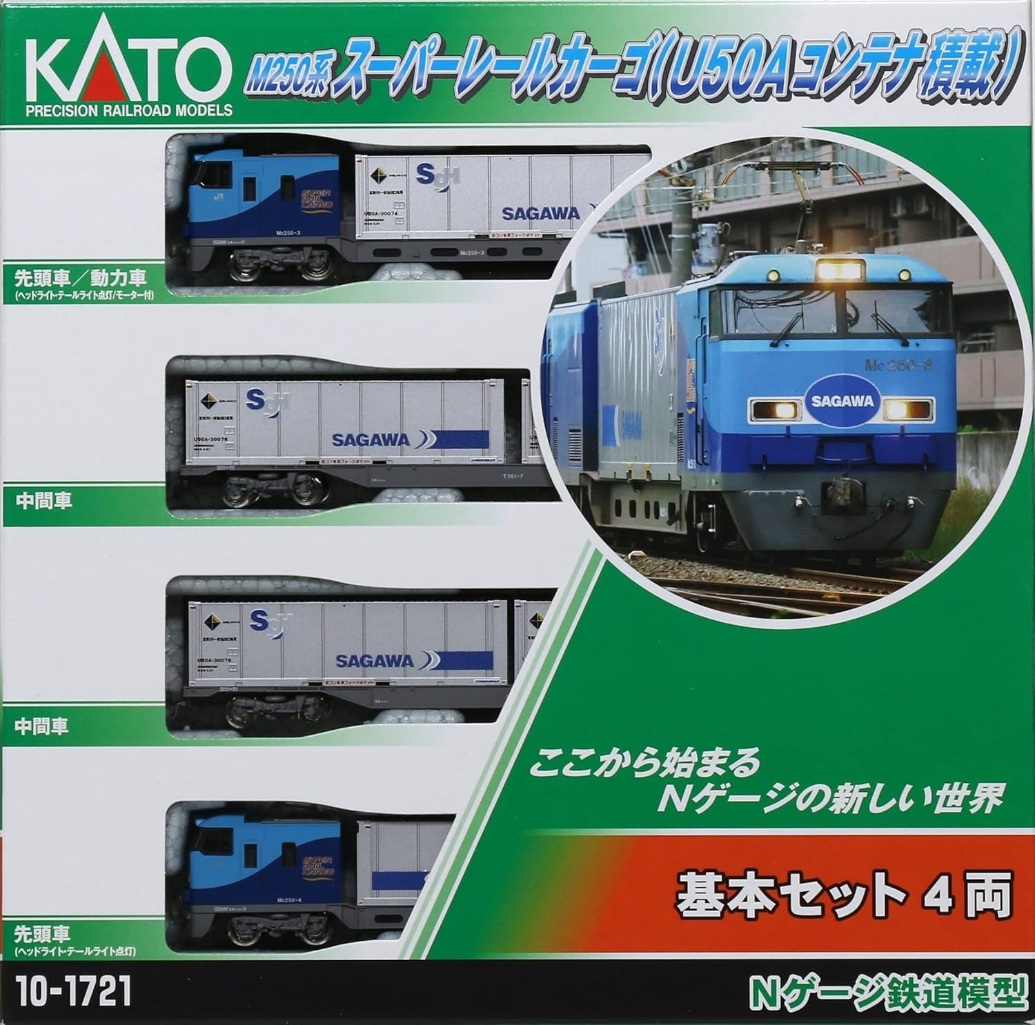 KATO N Gauge M250 Series Super Rail Cargo U50A Container Loading Basic Set NEW