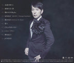 J-Pop Hideaki Tokunaga / Eien no Hateni Self-cover Best I Music CD Japan NEW