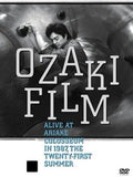 DVD New Sony Music Ozaki Yutaka Film Alive At Ariake Colosseum In 1987 Dvd