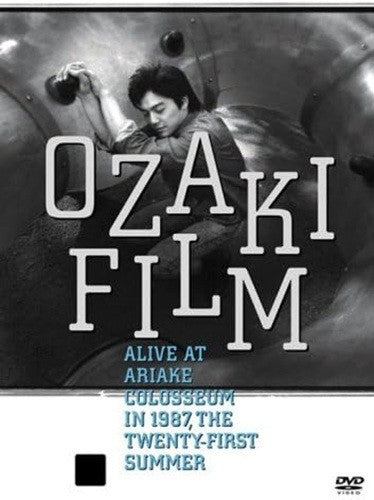 DVD New Sony Music Ozaki Yutaka Film Alive At Ariake Colosseum In 1987 Dvd