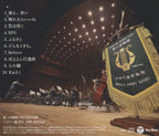 New JAPAN GROUND SELF-DEFENSE FORCE MIDDLE ARMY...-KOKORO GA HARERU UTA-JAPAN CD
