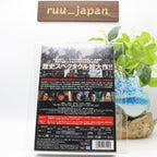 Baragaki Unbroken Samurai Moeyo Ken Blu-ray Booklet Japan English New