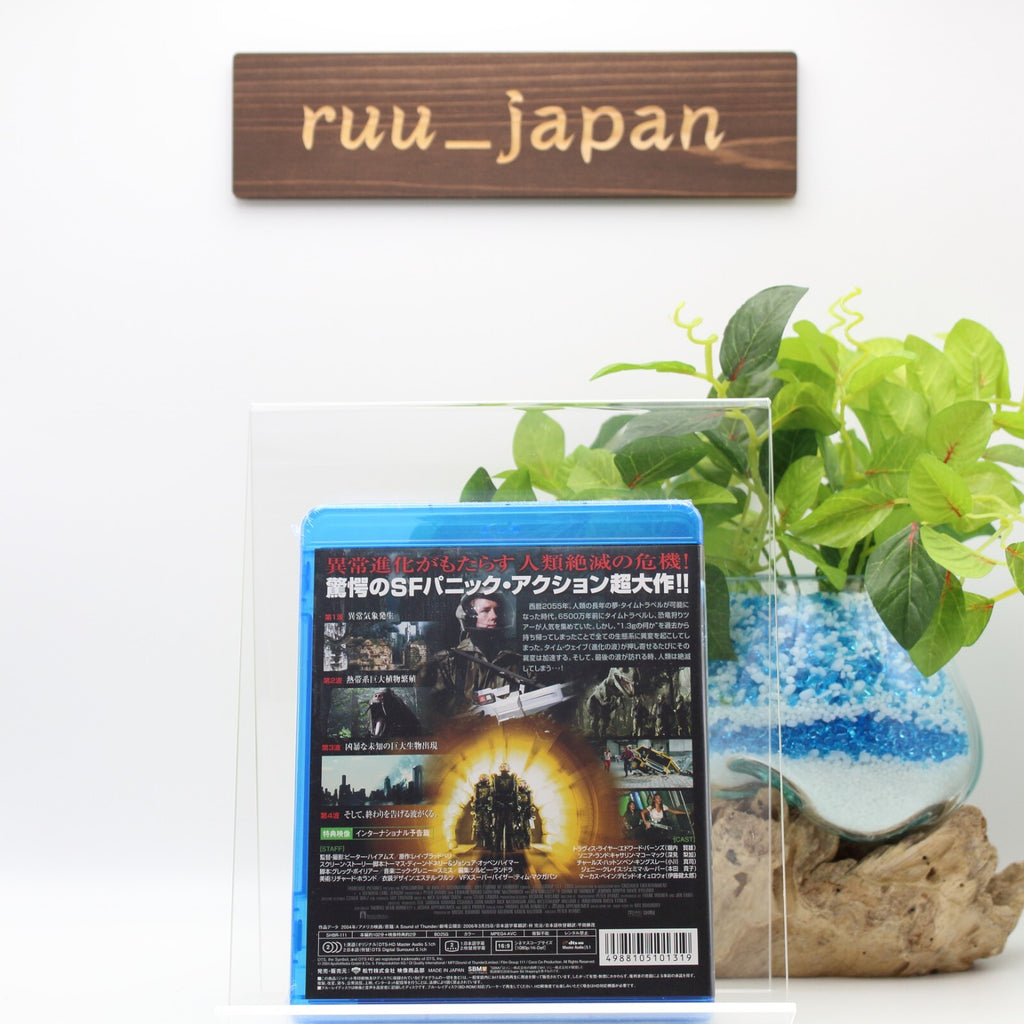 A Sound of Thunder Blu-ray from Japan New