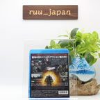 A Sound of Thunder Blu-ray from Japan New