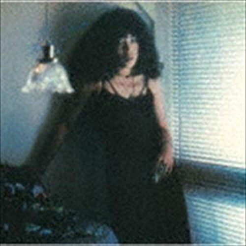 New 2020 MINAKO YOSHIDA TWILIGHT ZONE (1977)  JAPAN SACD HYBRID