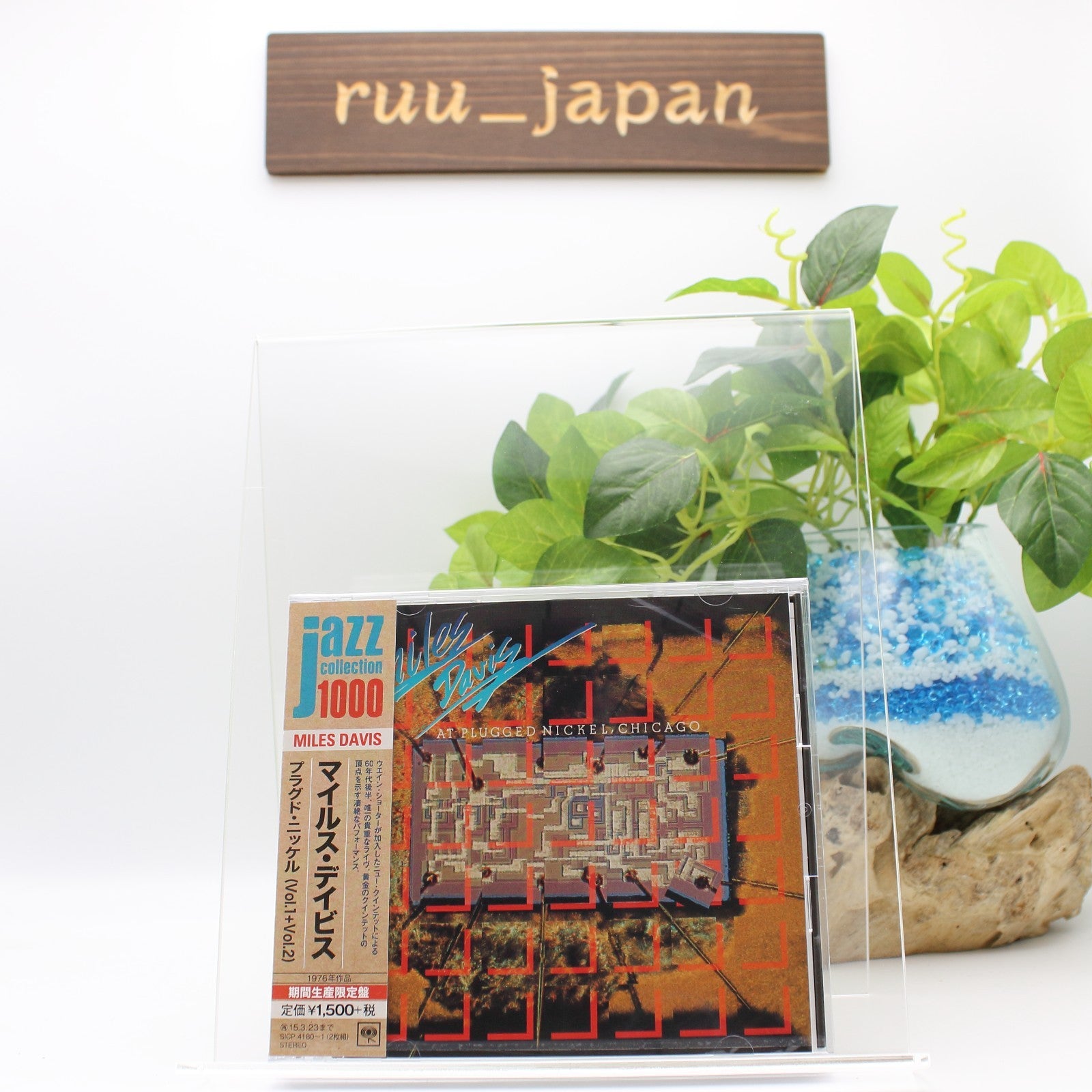 New MILES DAVIS At Plugged Nickel Chicago 2 JAPAN BLU-SPEC CD SET