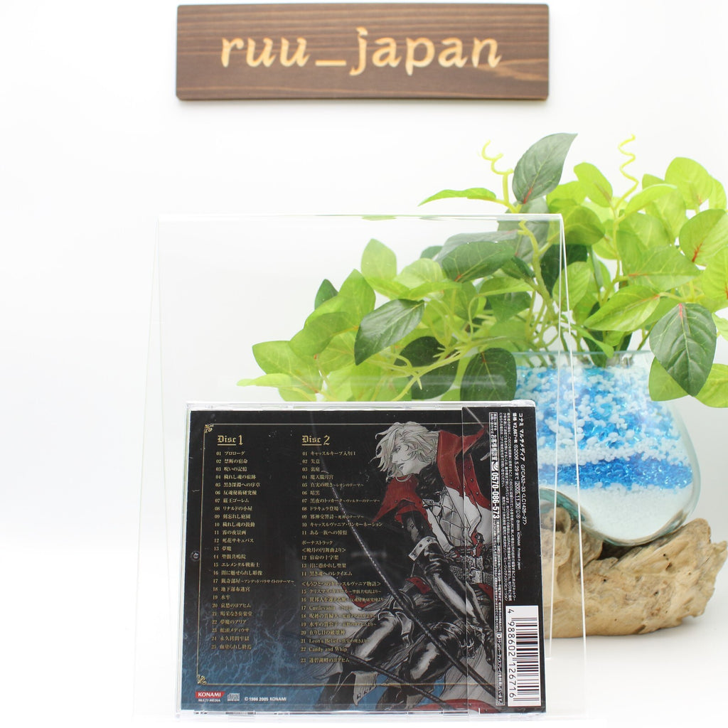 New Castlevania Lament of Innocence Original Soundtrack Game Music OST CD