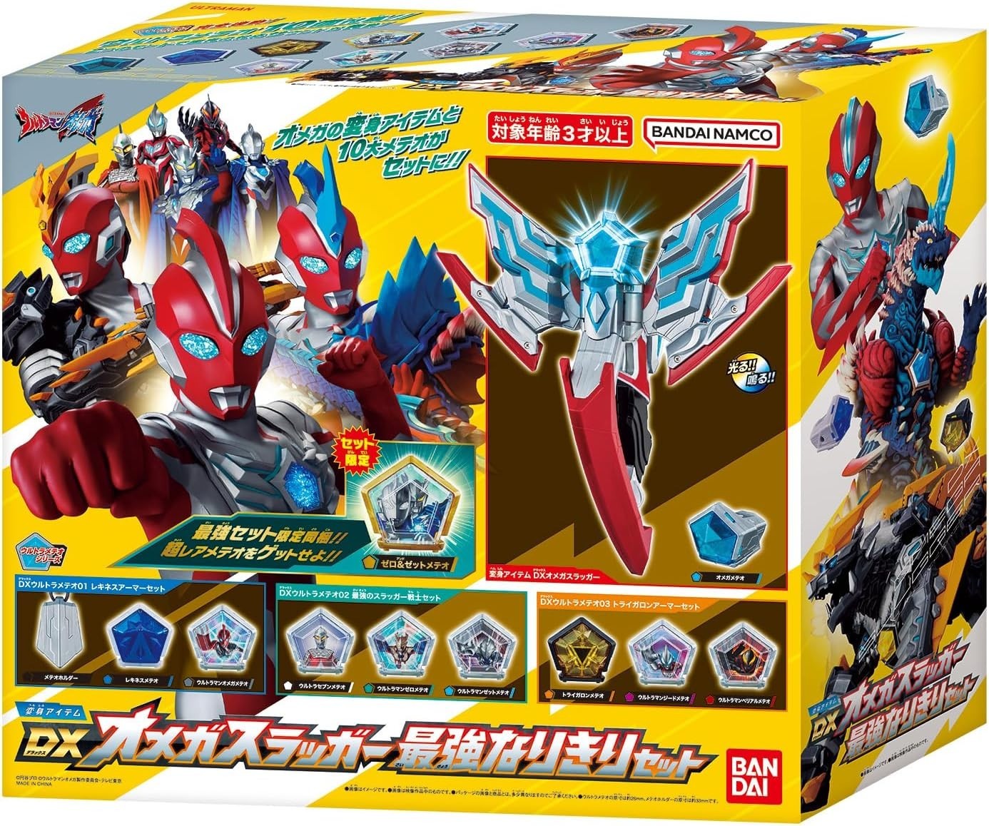 [BANDAI] Ultraman Omega Transformation Item DX Omega Slugger Ultimate NEW