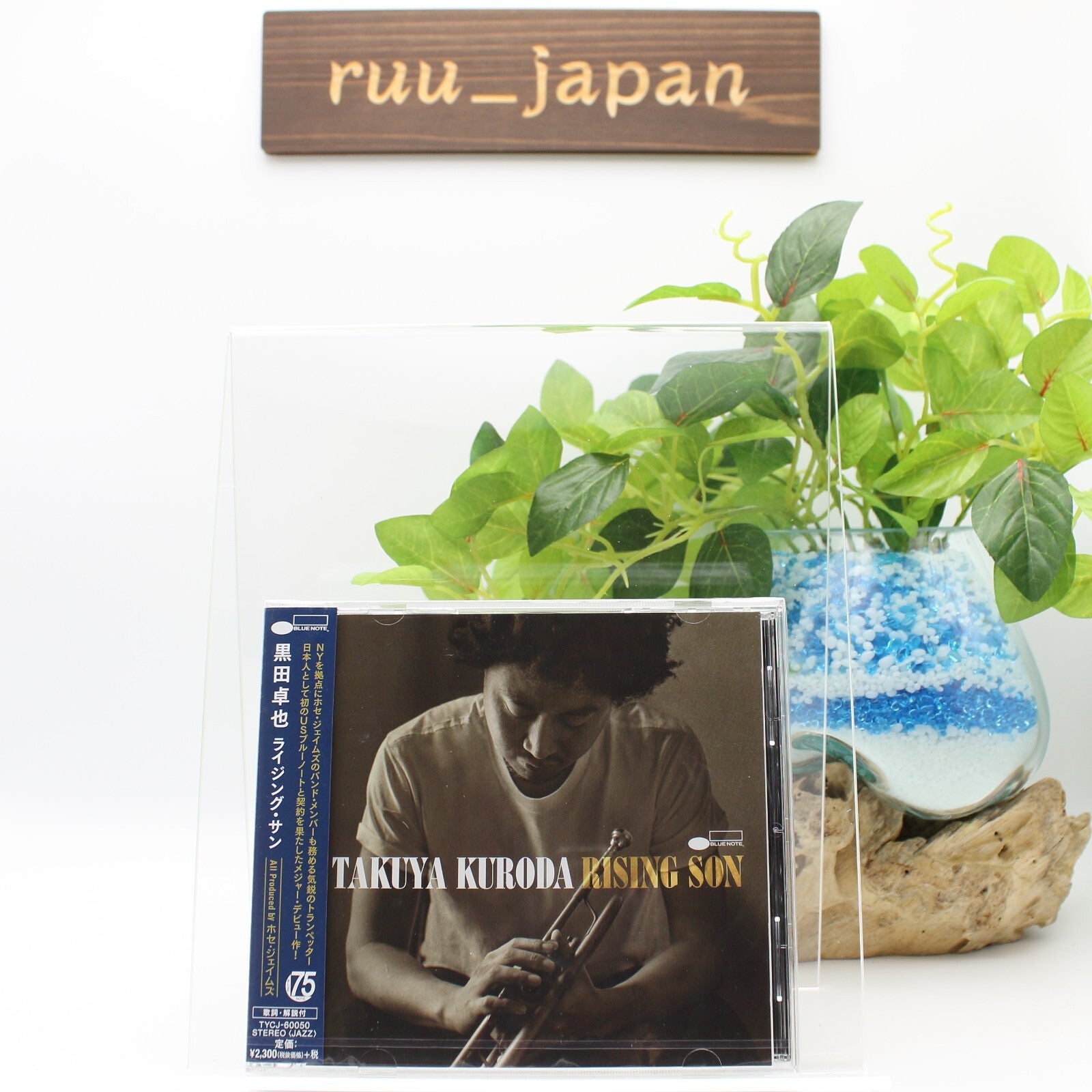TAKUYA KURODA-RISING SON-JAPAN CD BONUS TRACK New