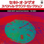 Sekito Shigeo Special Sound Selection -The Word- From Japan NEW
