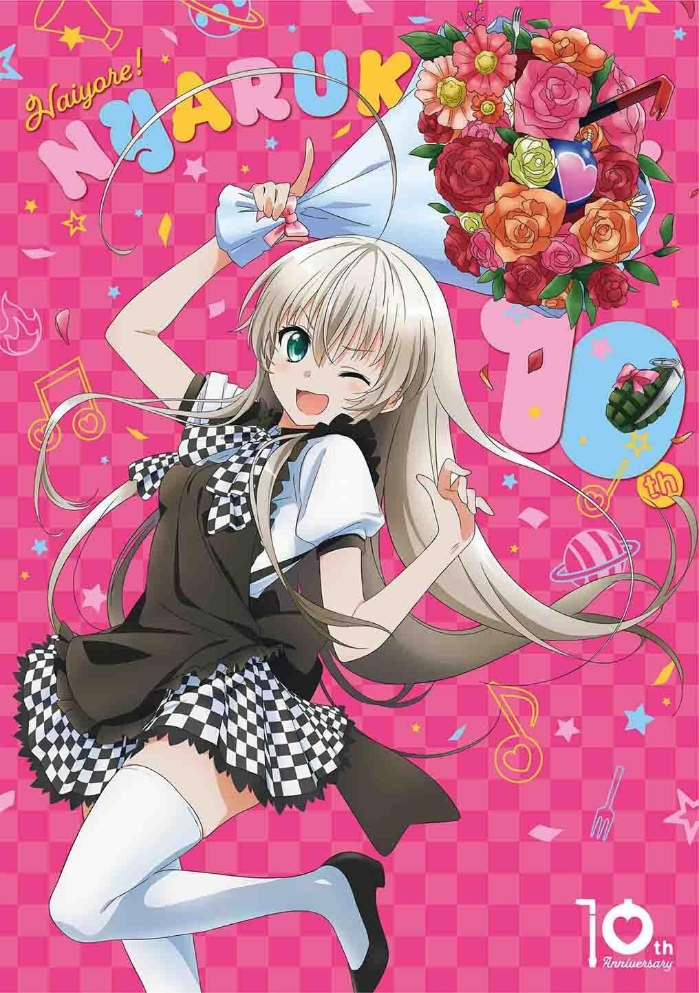 New Nyaruko Crawling with Love 10th Anniversary CD & Blu-ray Box & Anime Booklet