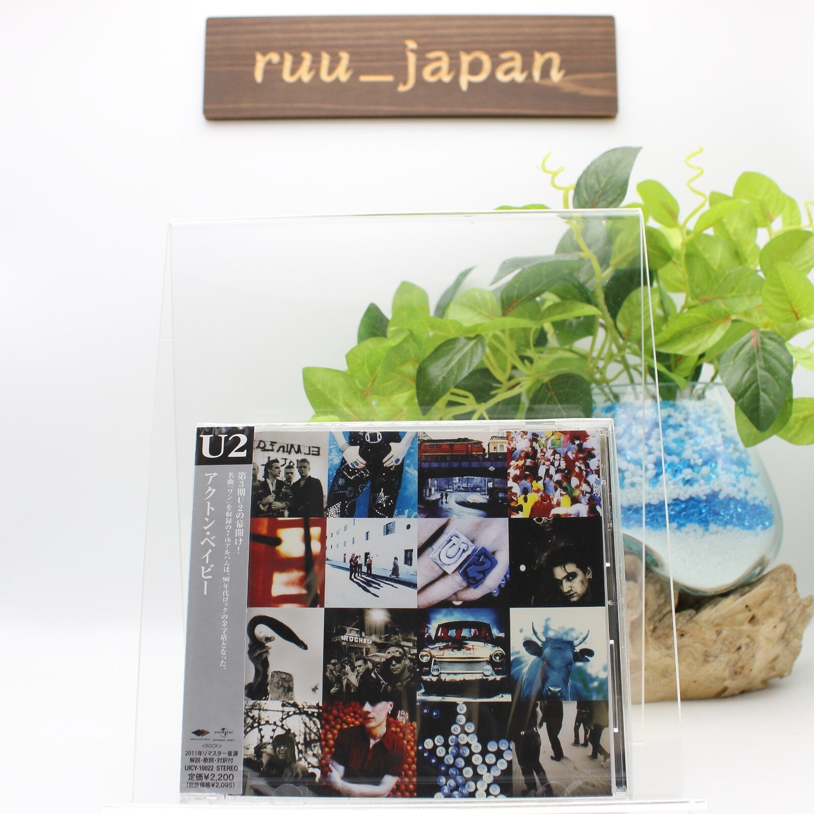 New U2 CD Achtung Baby Remastered Japan OBI E