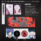 Tokyo Ghoul AUTHENTIC SOUND CHRONICLE Compiled by Sui Ishida Limited Edition CD