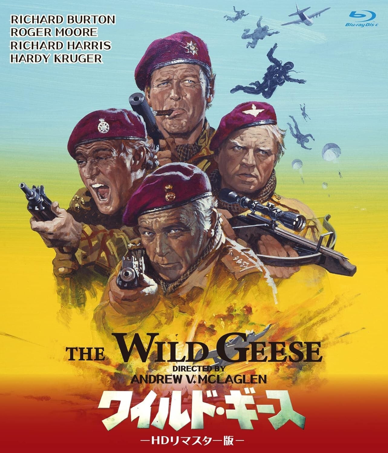 Wild Geese HD Remastered Edition Blu-ray [Blu-ray] Richard Burton, Roger M New